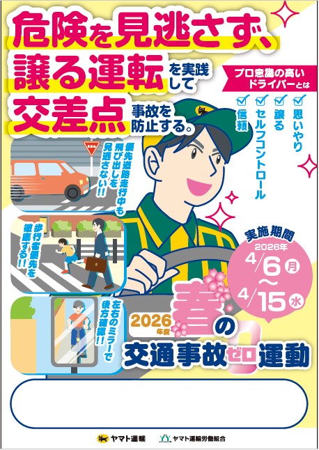 スクリーンショット 2026-03-17 093803.jpg